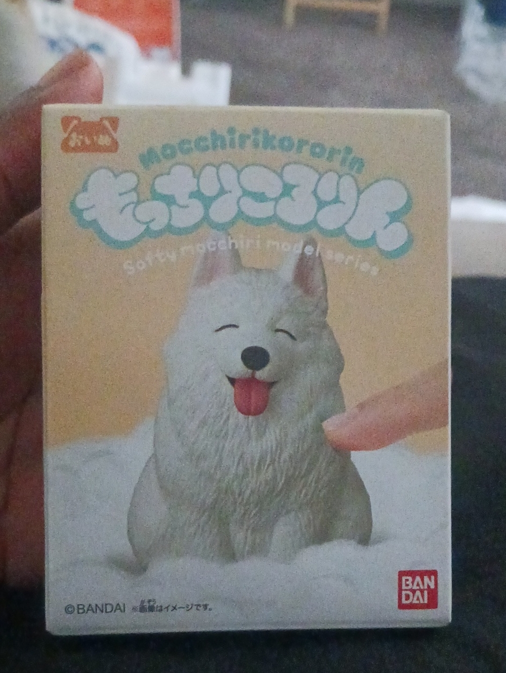 Softly Nacchirikororin White Dog Toy - Cute Squeeze Figure